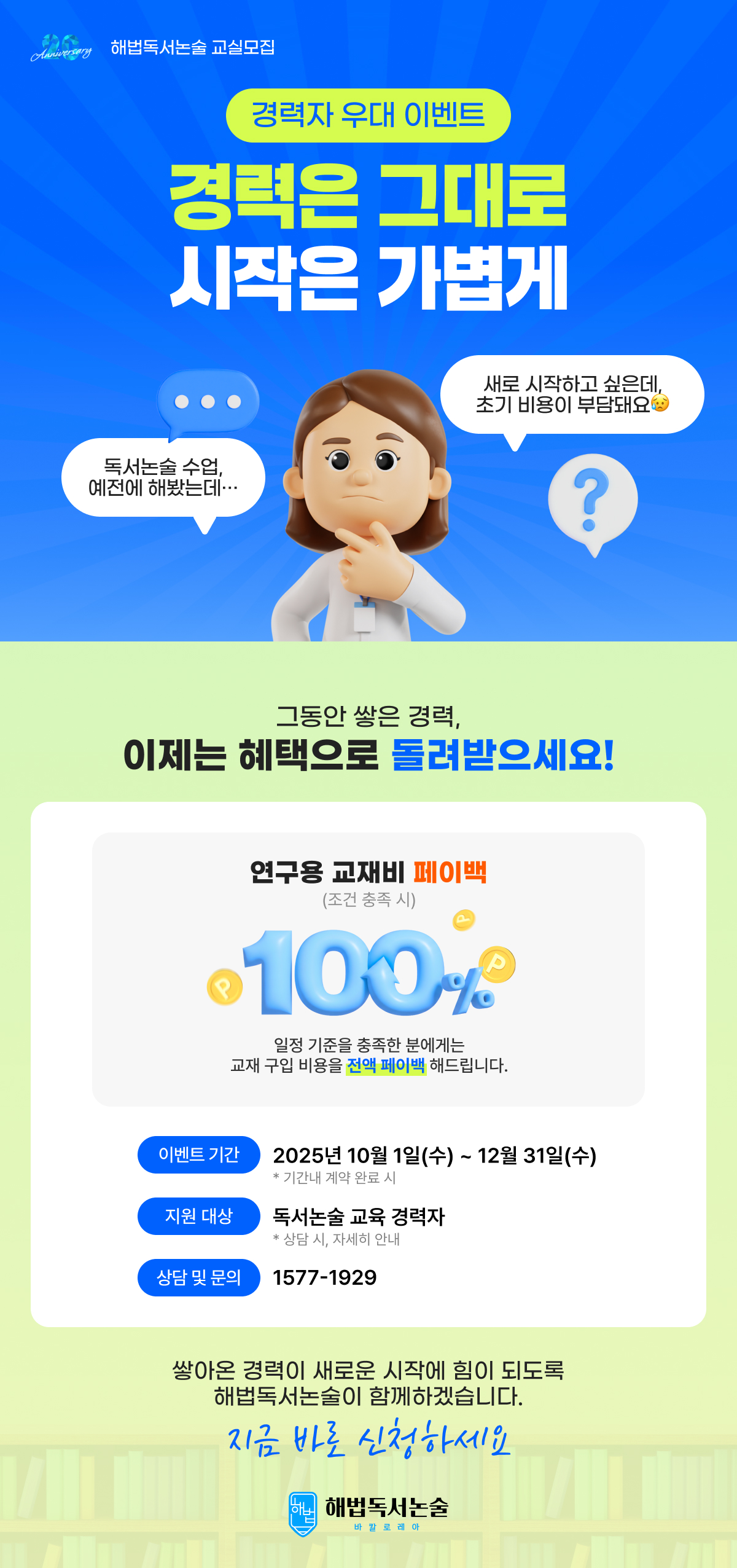 이벤트 이미지